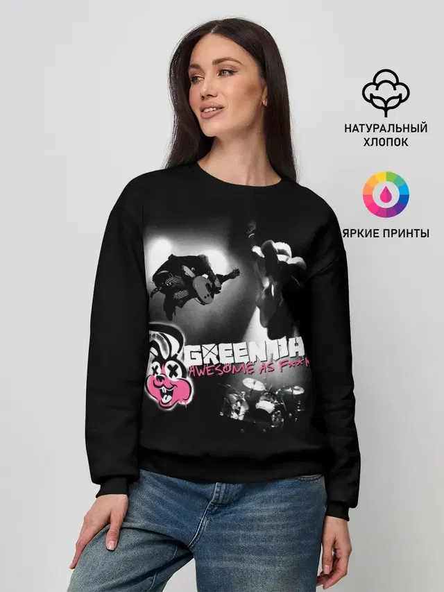 Женский свитшот