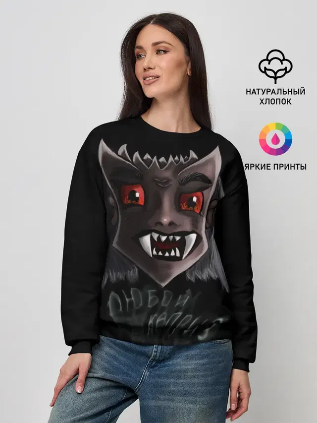 Женский свитшот