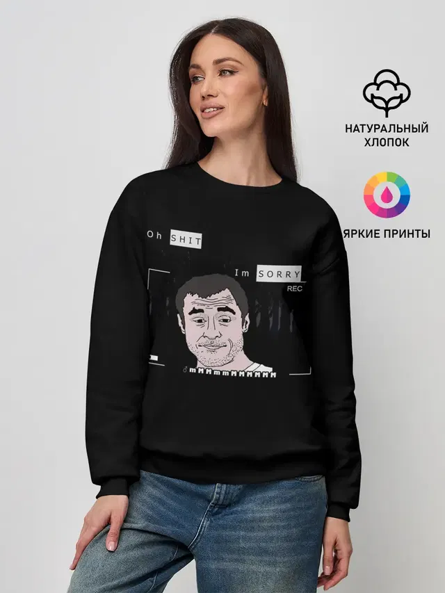 Женский свитшот