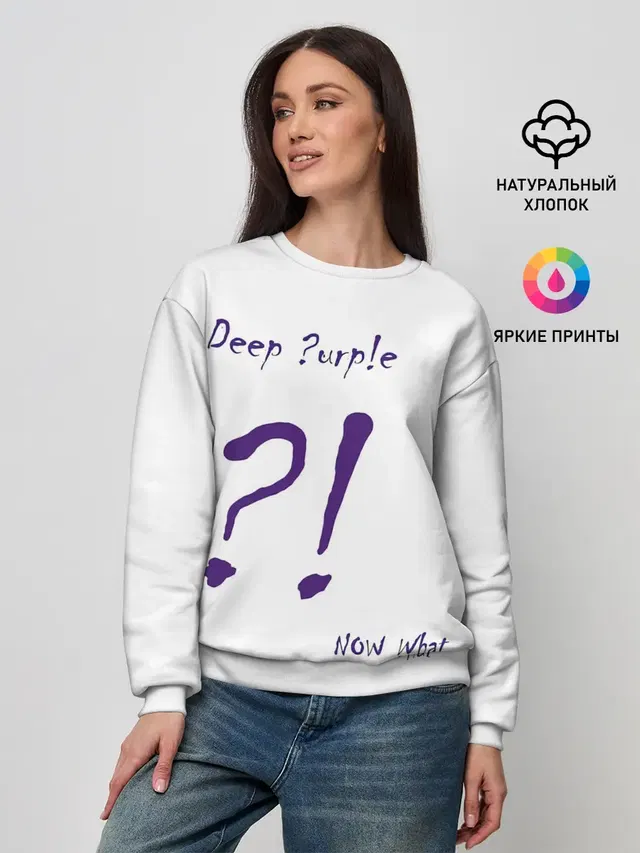 Женский свитшот с принтом «Deep Purple — Now What?! Deep Purple»