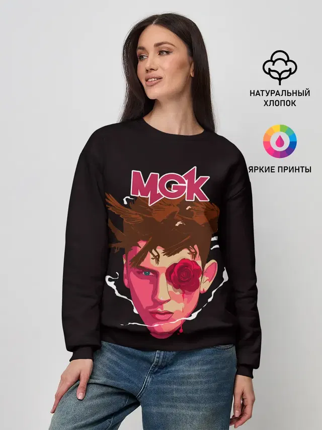 Женский свитшот с принтом «Machine Gun Kelly — Rose in eye»