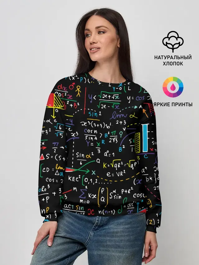 Женский свитшот