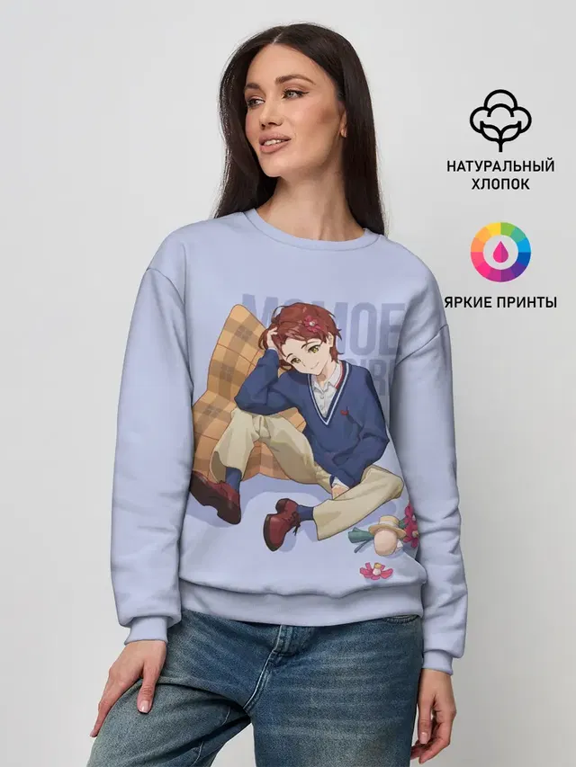 Женский свитшот