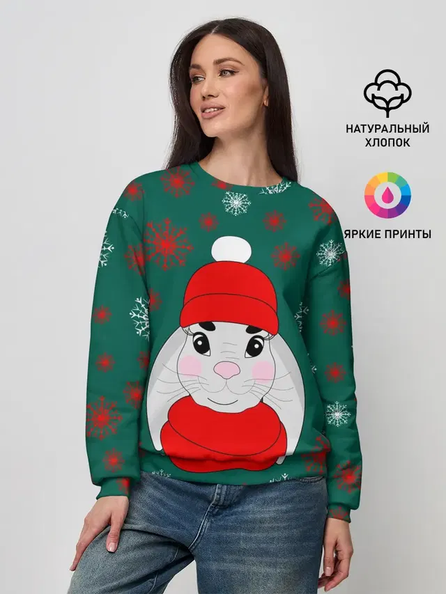Женский свитшот