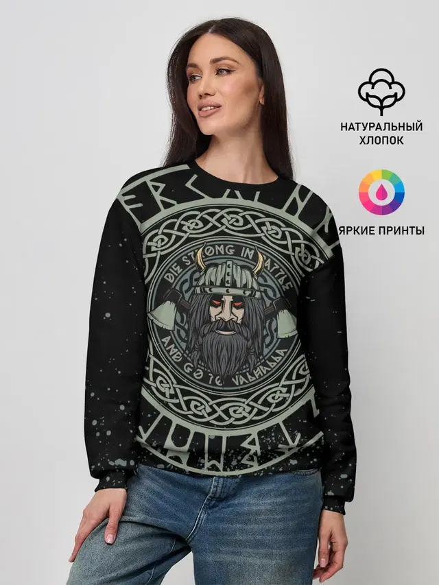 Женский свитшот