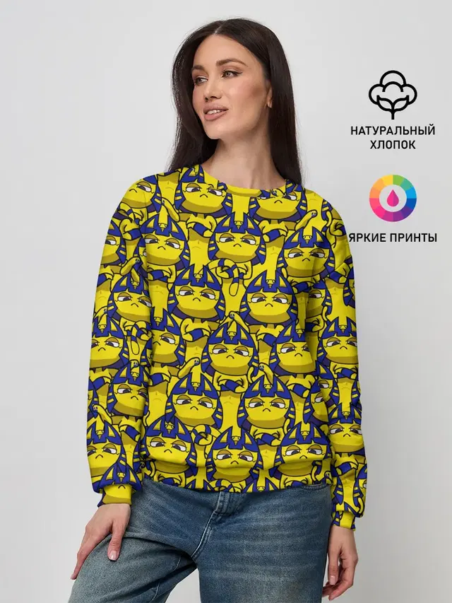 Ankha Zone