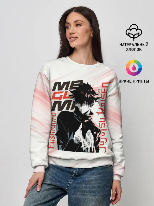 Женский свитшот