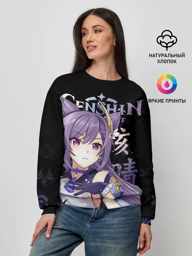 Женский свитшот
