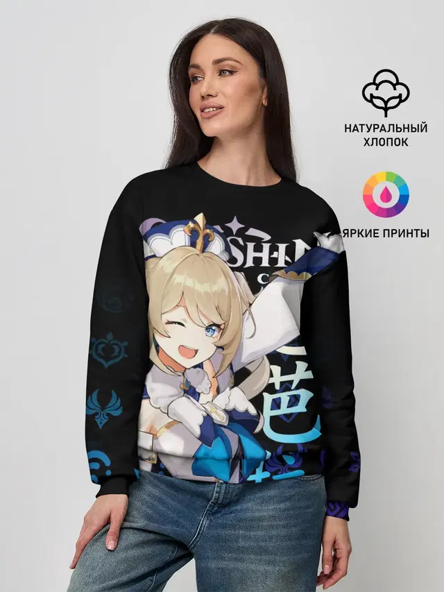 Женский свитшот