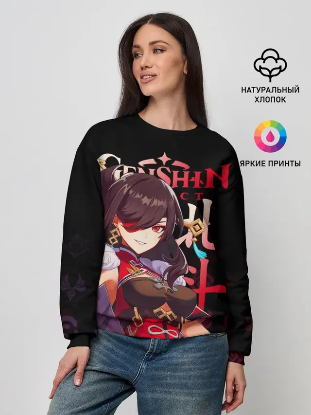 Женский свитшот