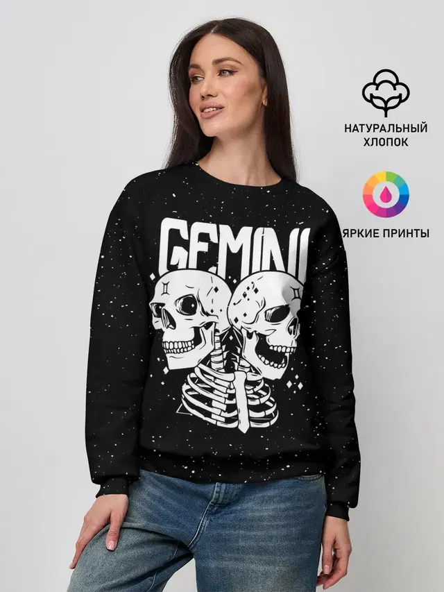 Dark Gemini
