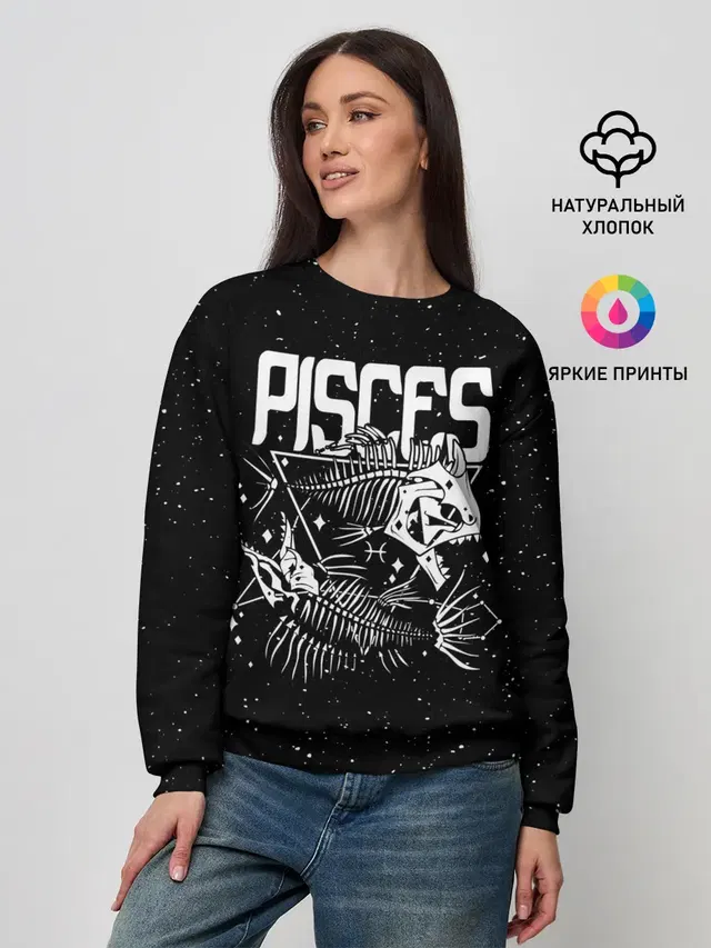 Dark Pisces