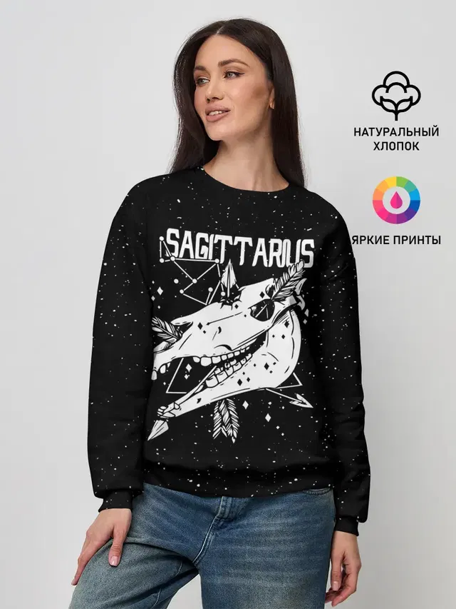 Dark Sagittarius