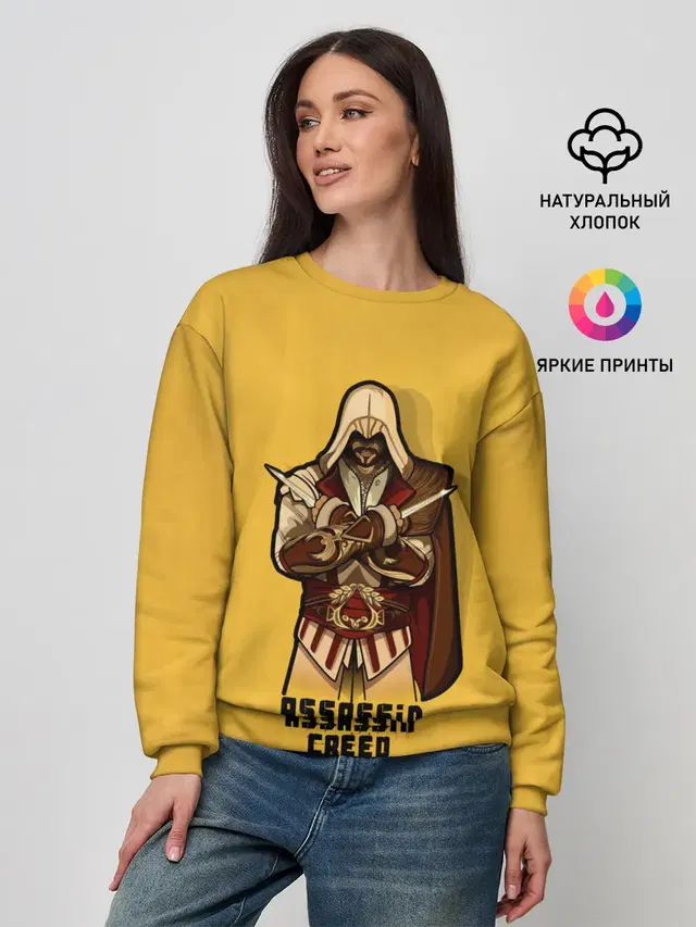 Женский свитшот