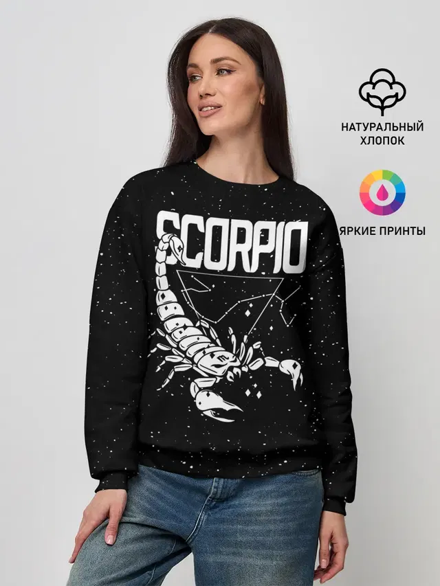 Женский свитшот