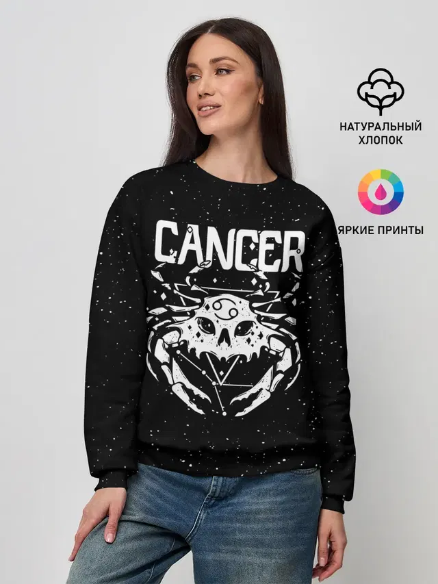 Dark Cancer