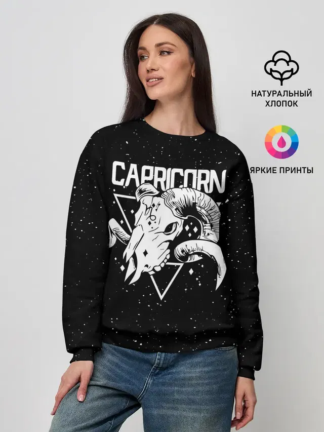 Dark Capricorn