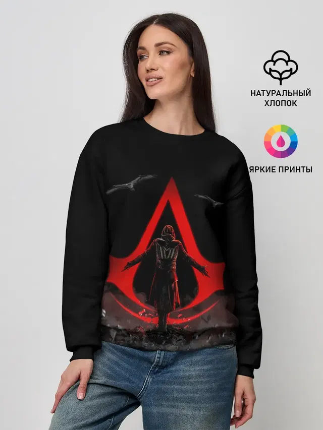 Женский свитшот с принтом «ASSASSINS CREED — Фильм про Ассасинов»