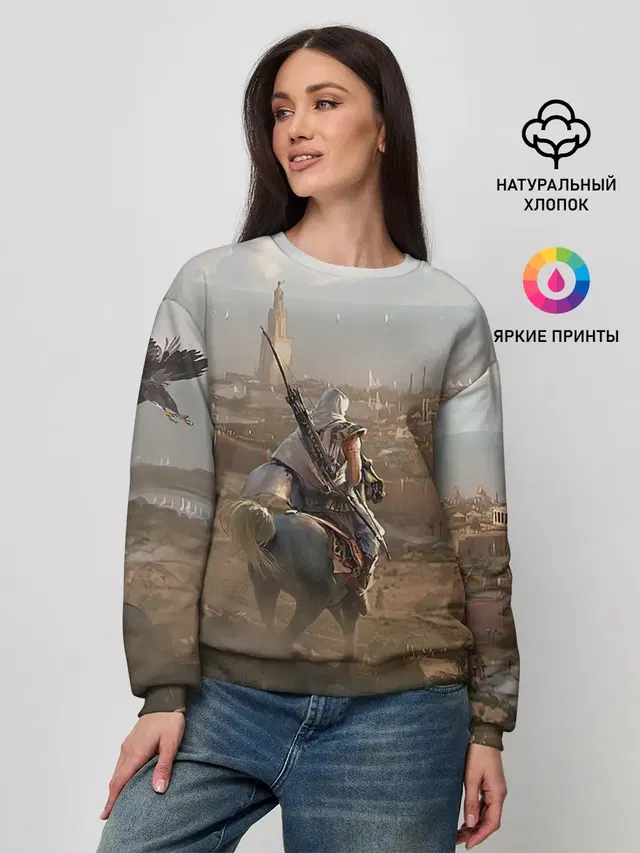 Женский свитшот