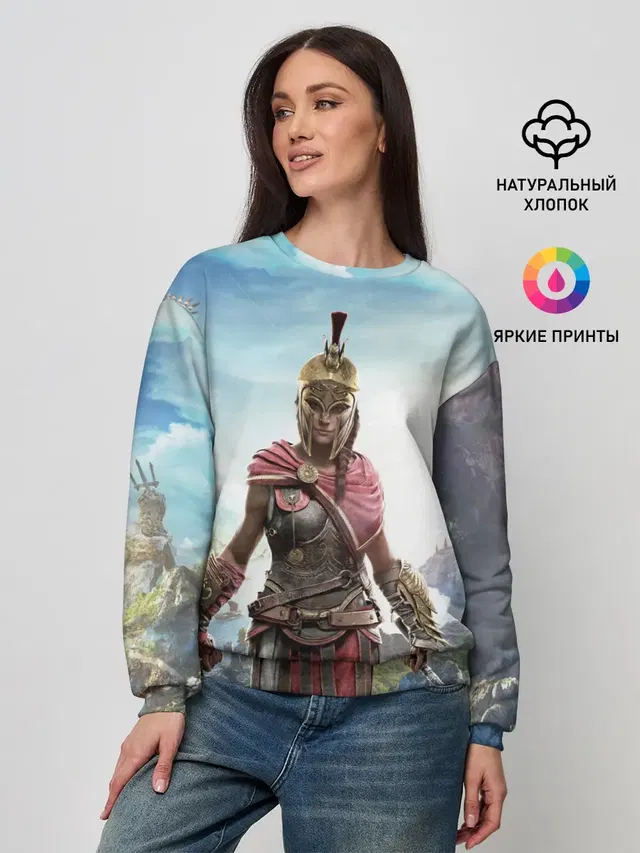 Воинственная Кассандра