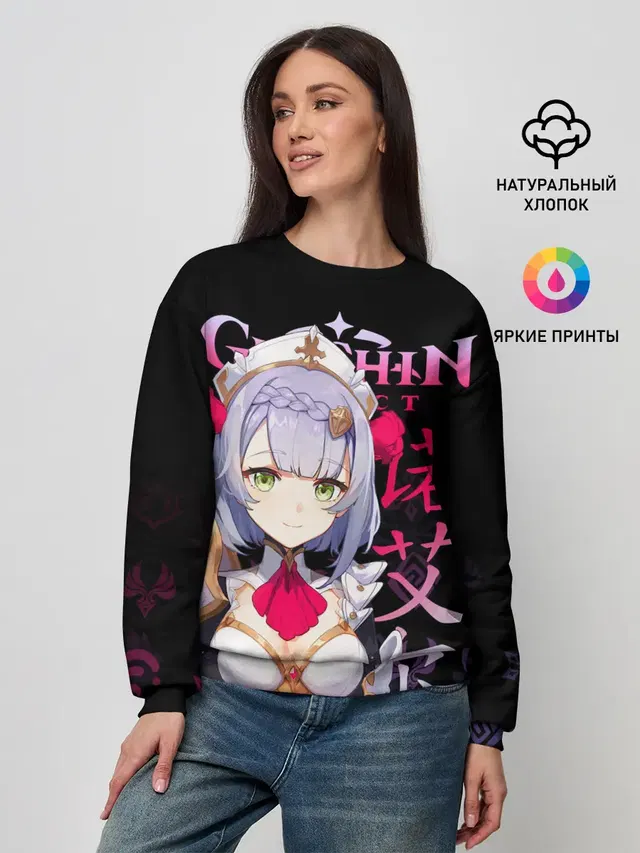 Женский свитшот