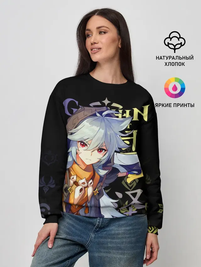 Женский свитшот