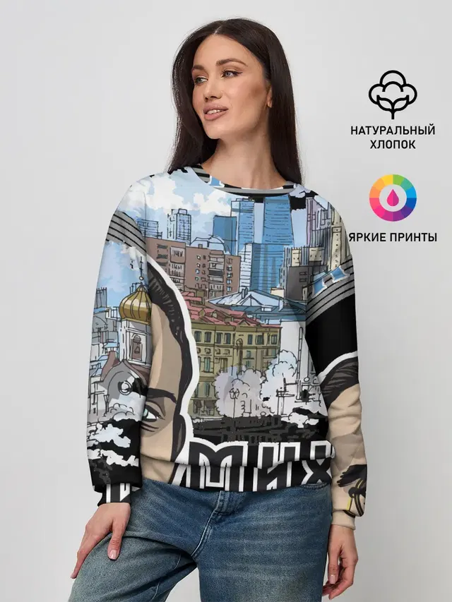Женский свитшот