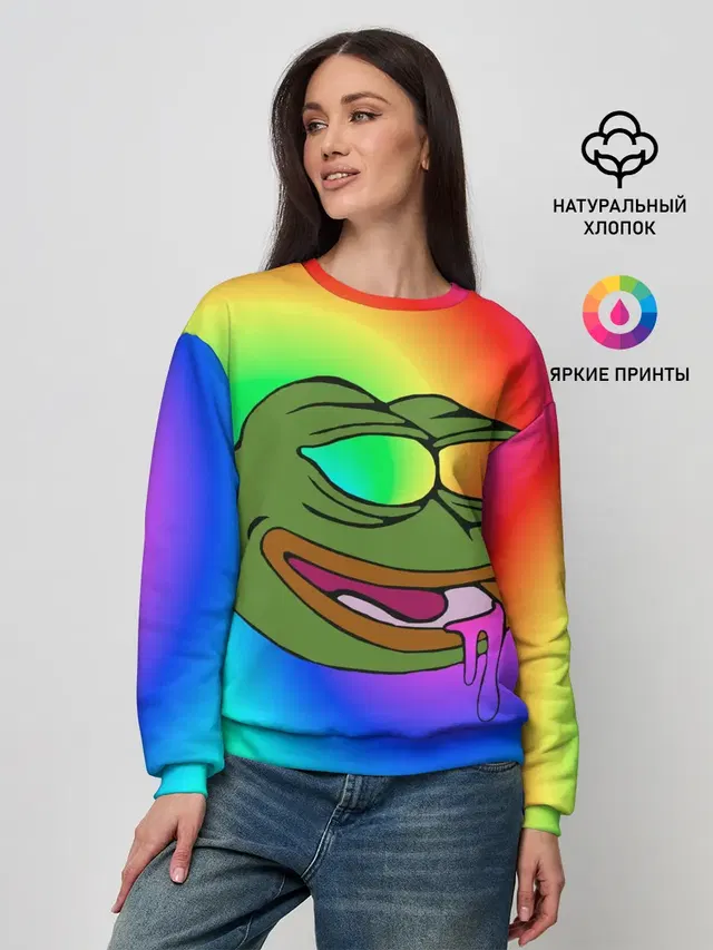Pepe rainbow