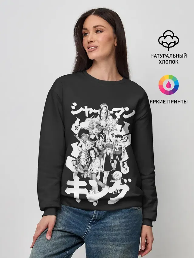Женский свитшот