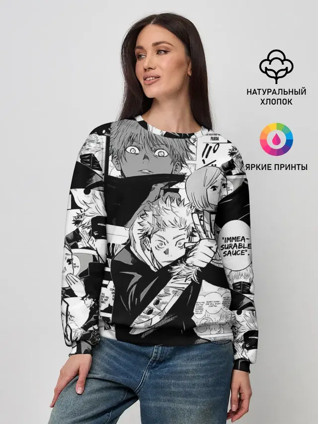 Женский свитшот