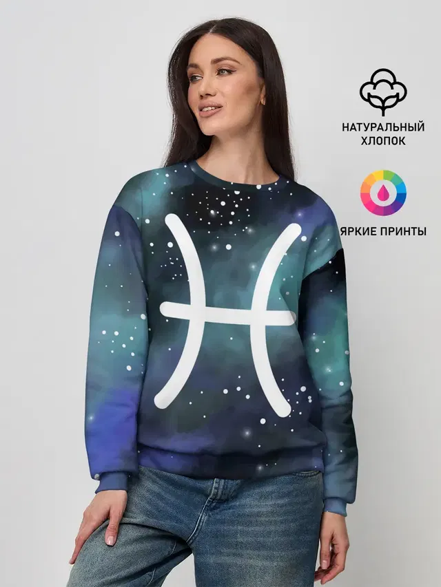 Женский свитшот