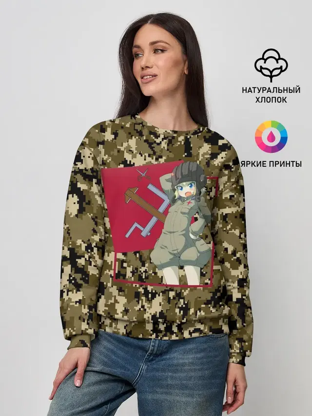 Домашний танкист