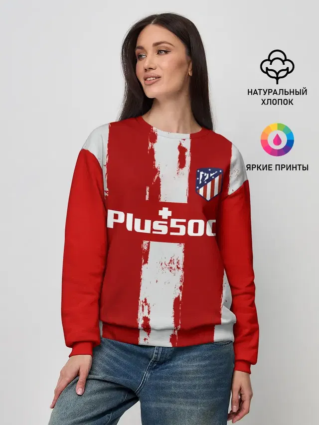 Женский свитшот с принтом «Atletico Madrid — Гризман форма Атлетико Мадрид»
