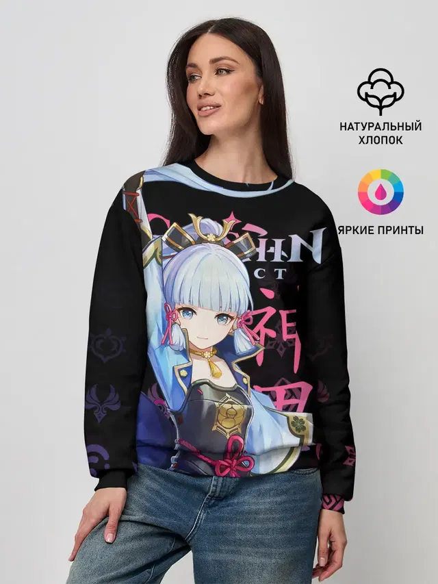 Женский свитшот