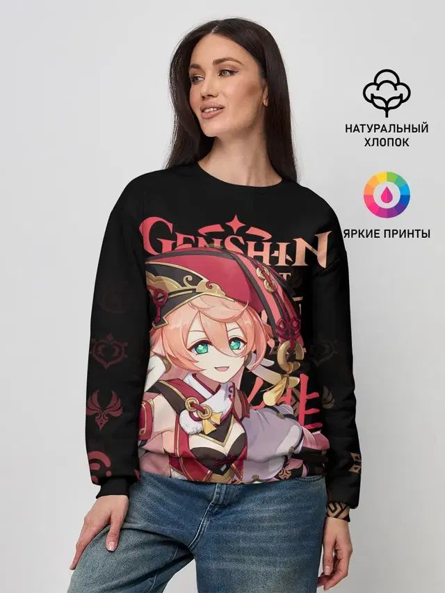 Женский свитшот