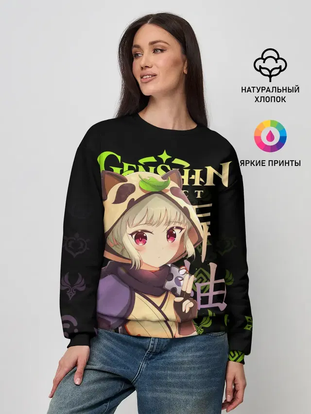 Женский свитшот