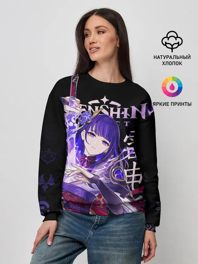 Женский свитшот