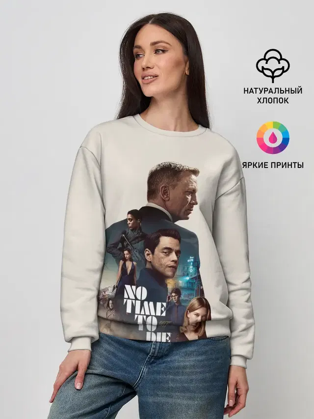 Не Время Умирать Бонд 007