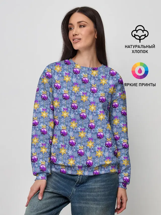 Новогодние Ёлочные Украшения