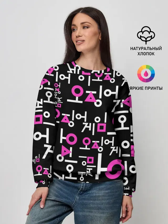 Игра в кальмара