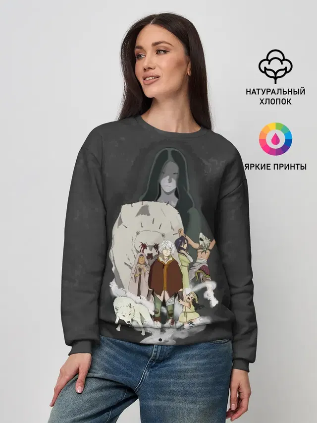для тебя бессмертный Фуши