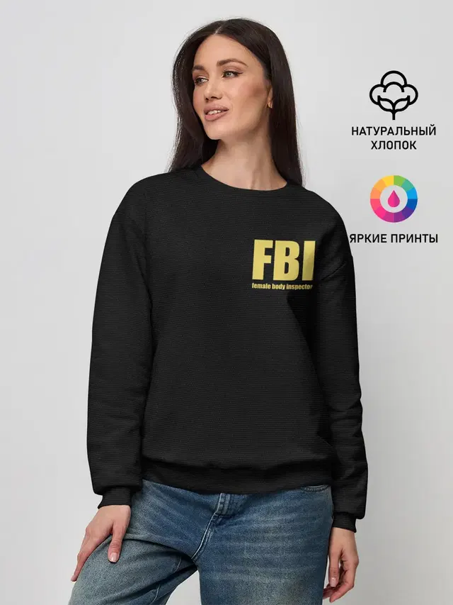 FBI. Female Body Inspector.