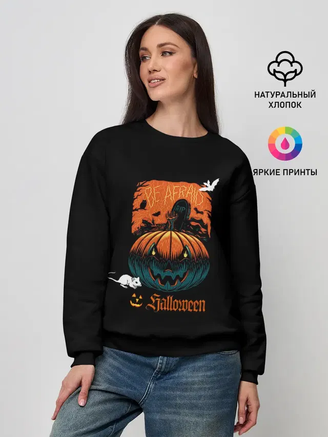 Кладбище Halloween