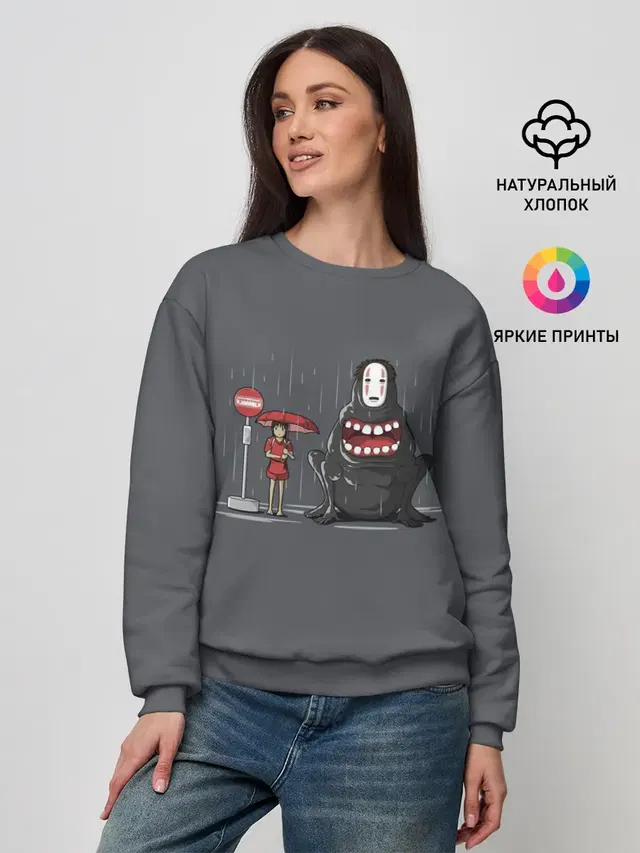 Женский свитшот
