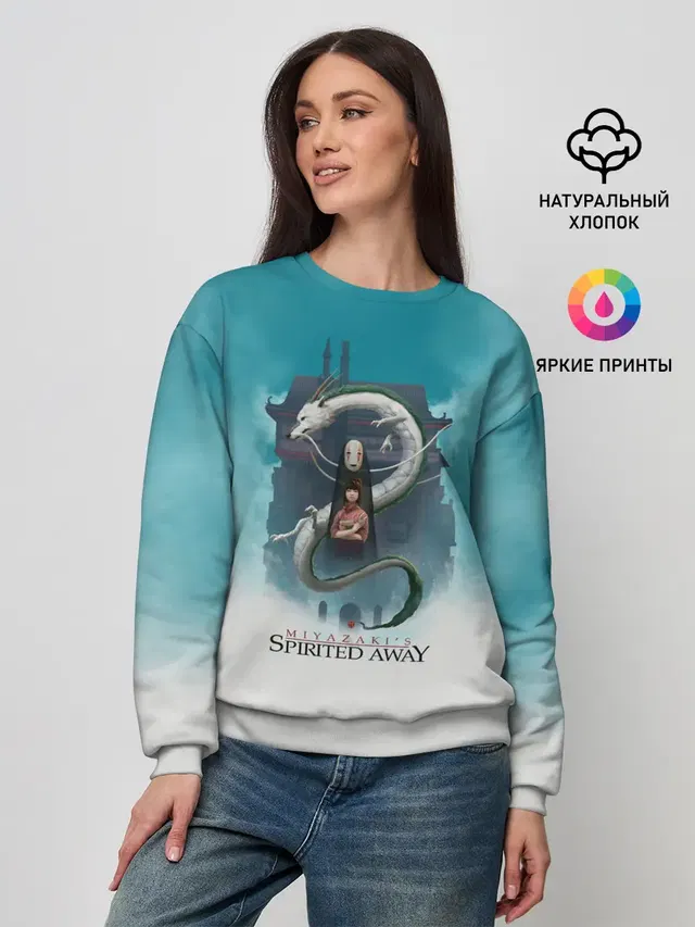 Женский свитшот