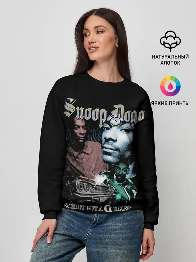 Snoop Doggy Dogg