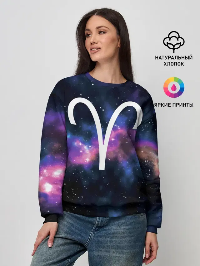 Овен / Aries, Знак зодиака