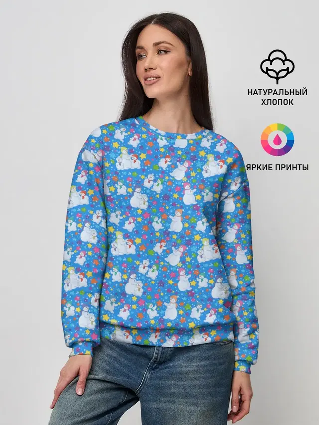Снеговики и Звёздочки