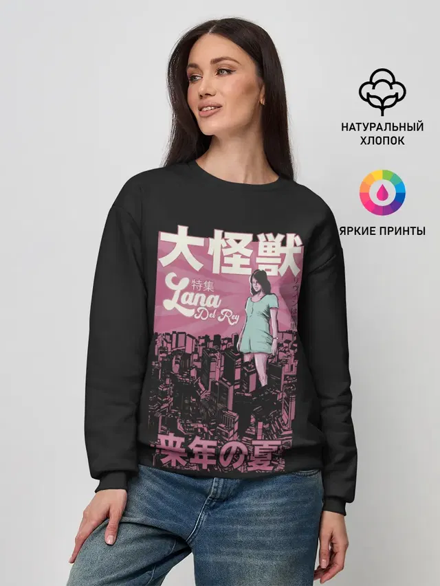 Женский свитшот