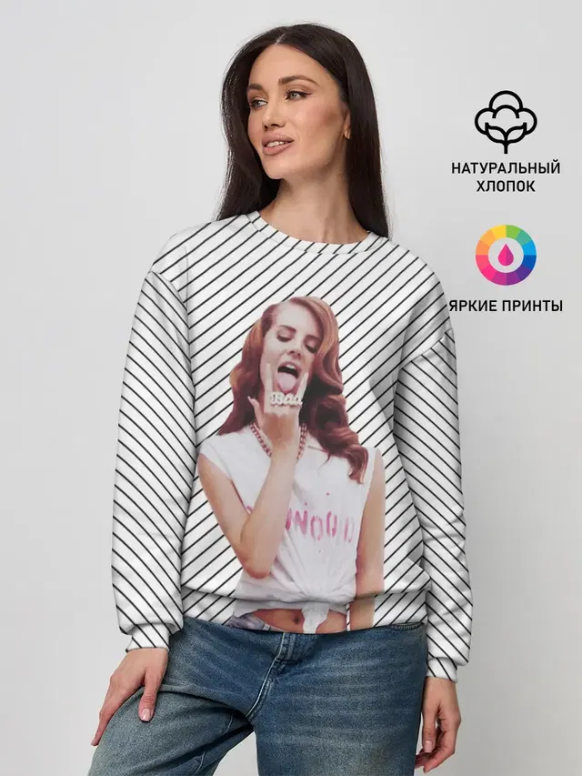 Дерзкая Лана